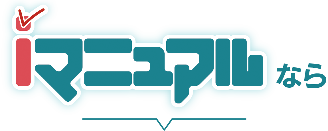 さまざまな現場・業界に対応